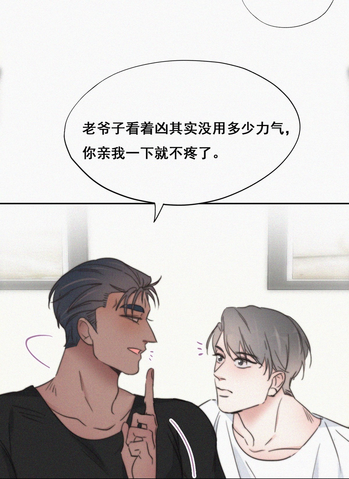 逆袭之好孕人生65 妈妈遗愿