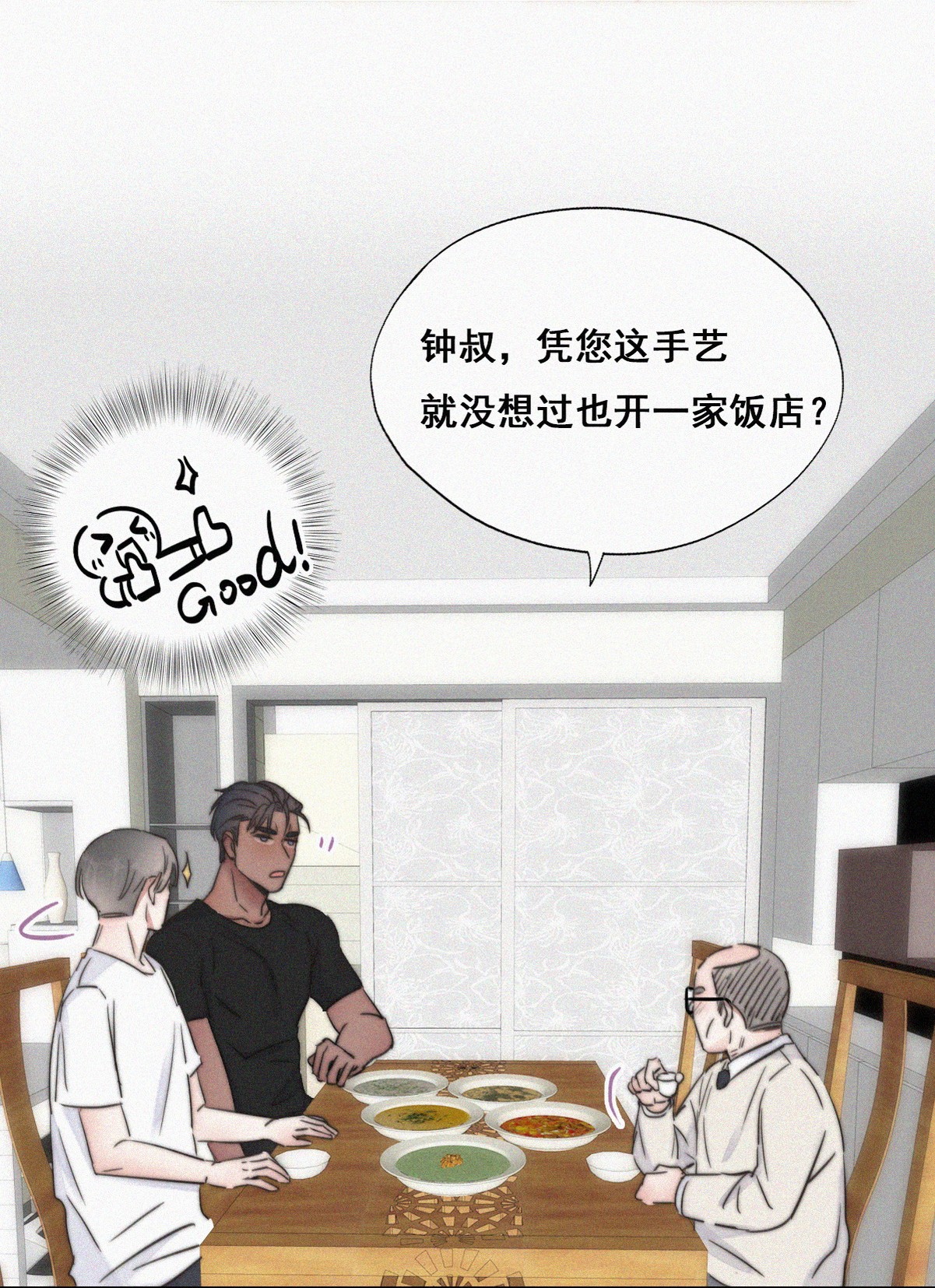逆袭之好孕人生65 妈妈遗愿