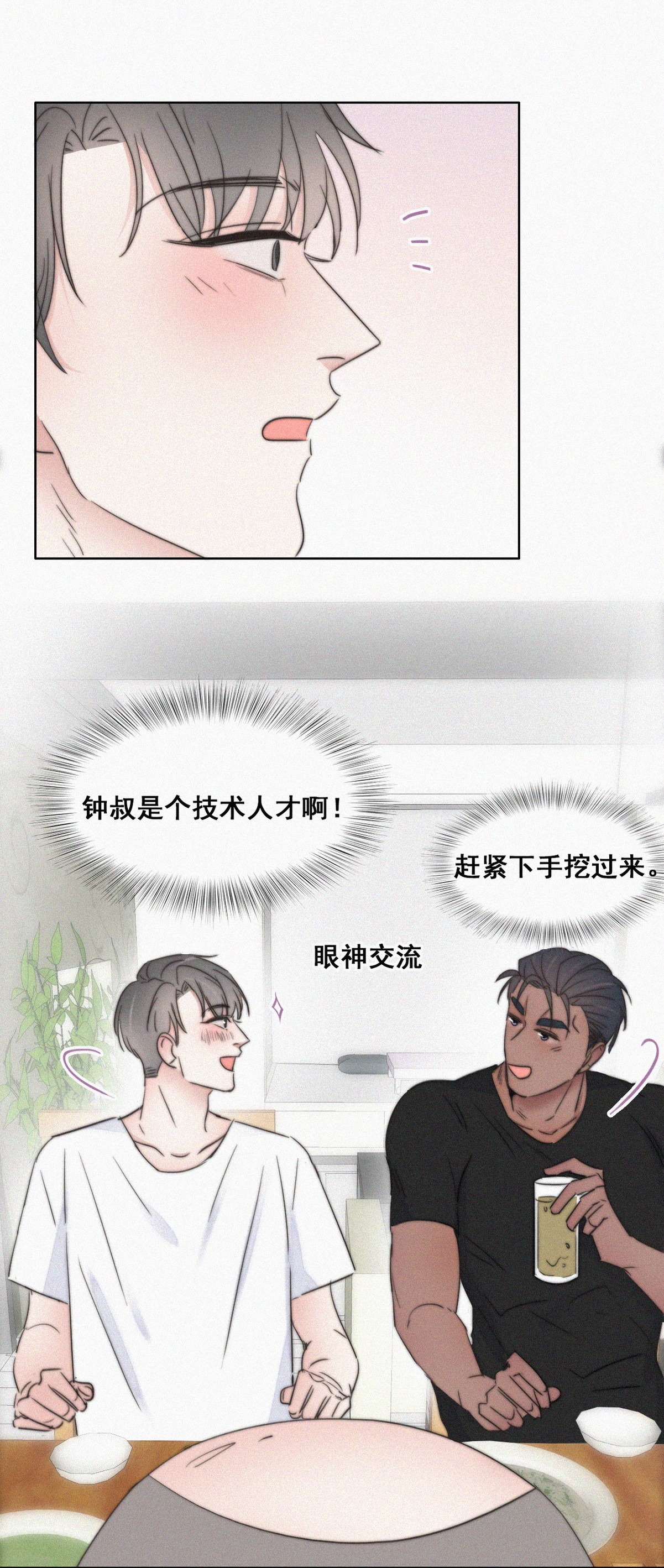 逆袭之好孕人生65 妈妈遗愿