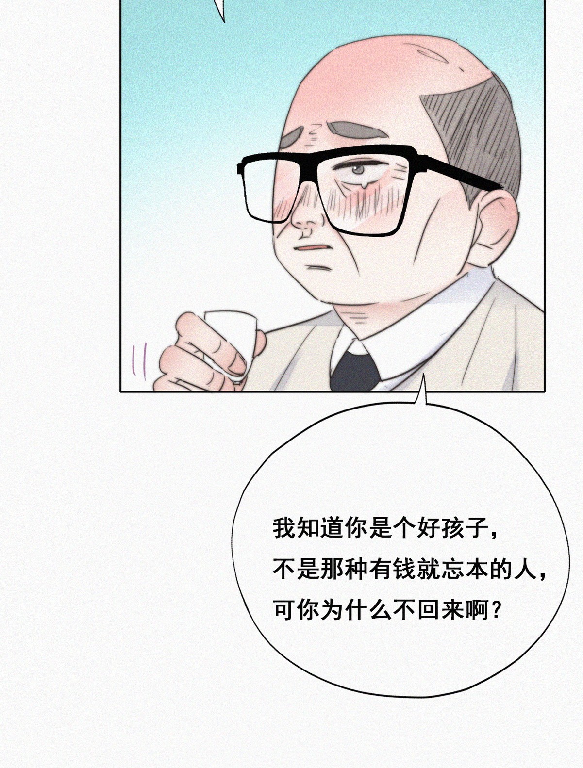 逆袭之好孕人生65 妈妈遗愿