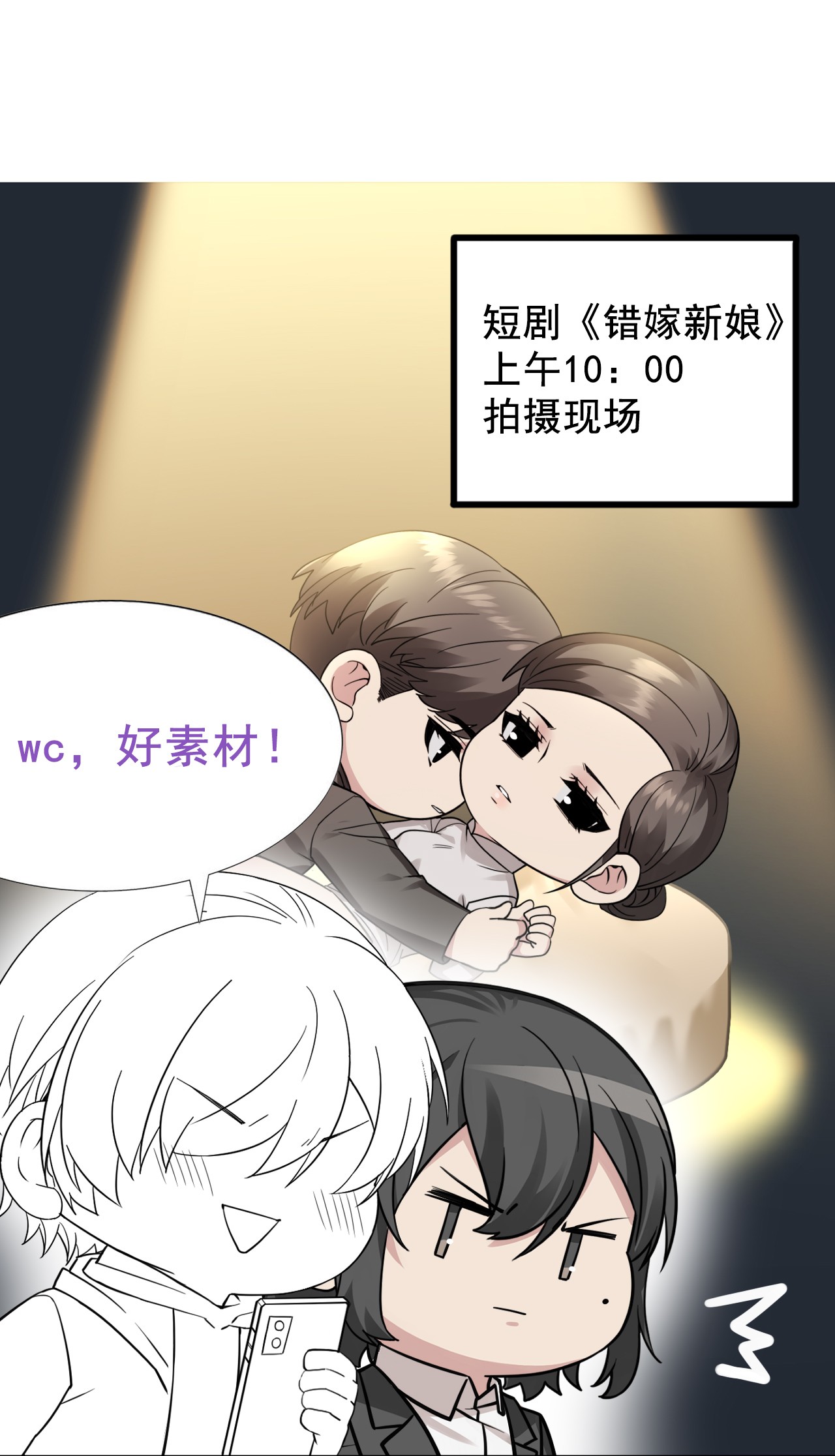 逆袭之好孕人生65 妈妈遗愿