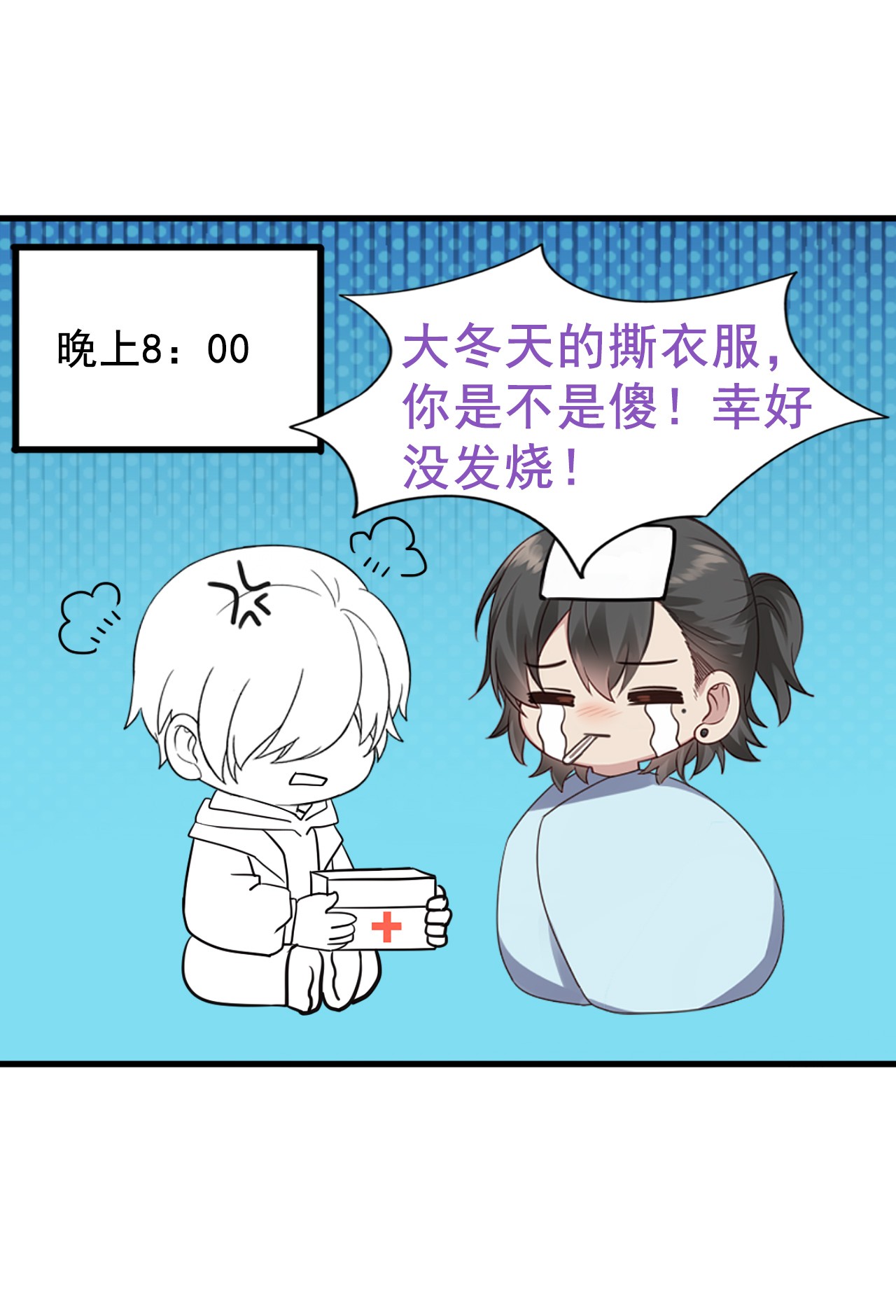 逆袭之好孕人生65 妈妈遗愿