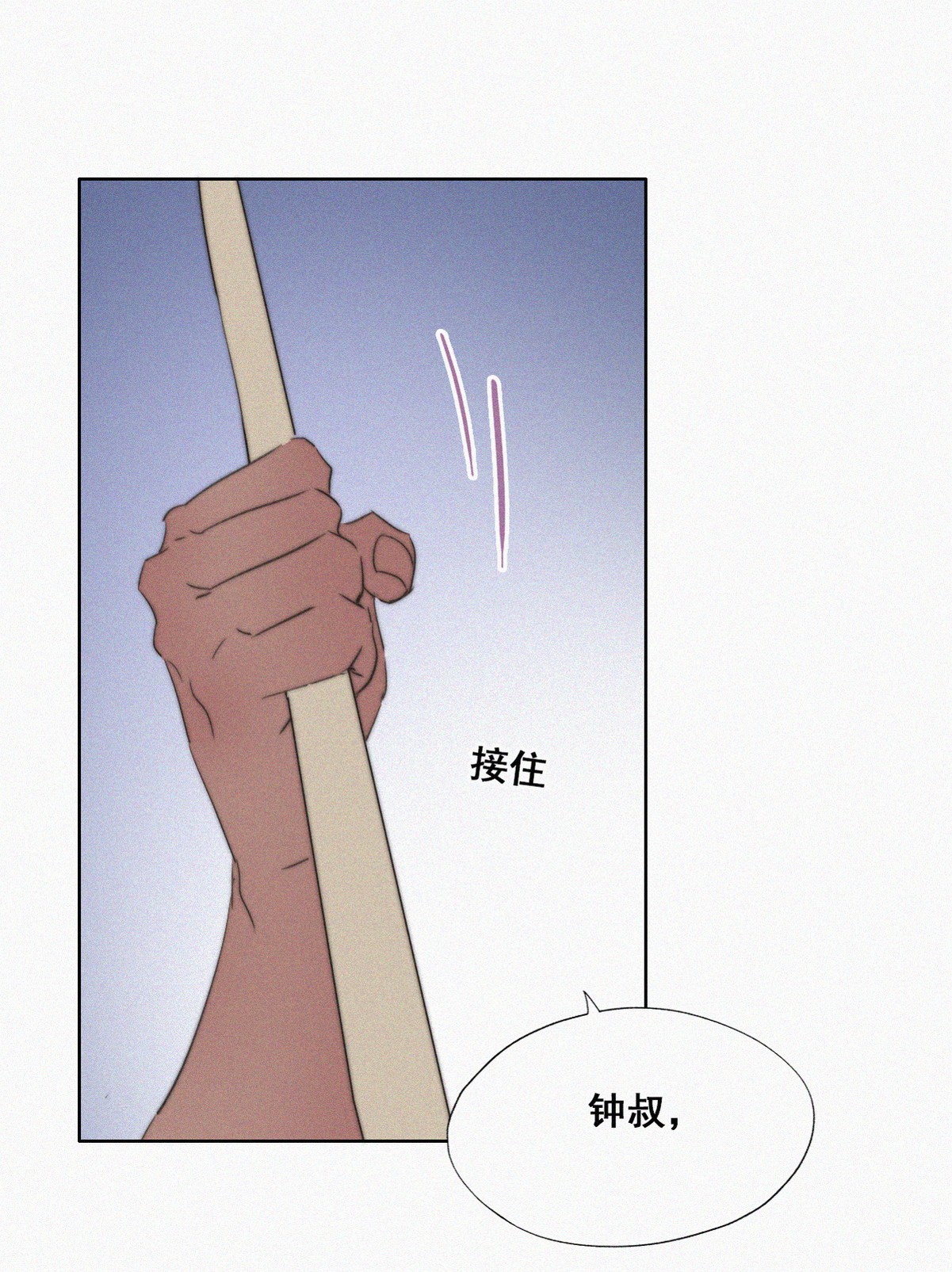 逆袭之好孕人生65 妈妈遗愿