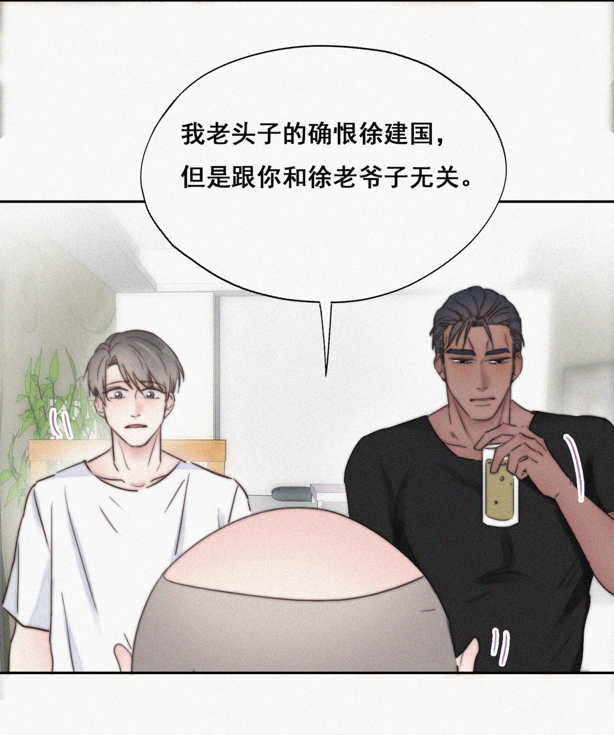 逆袭之好孕人生66 窝窝牌电灯泡