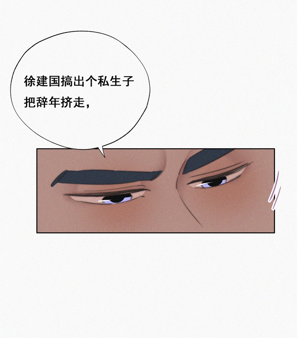逆袭之好孕人生66 窝窝牌电灯泡