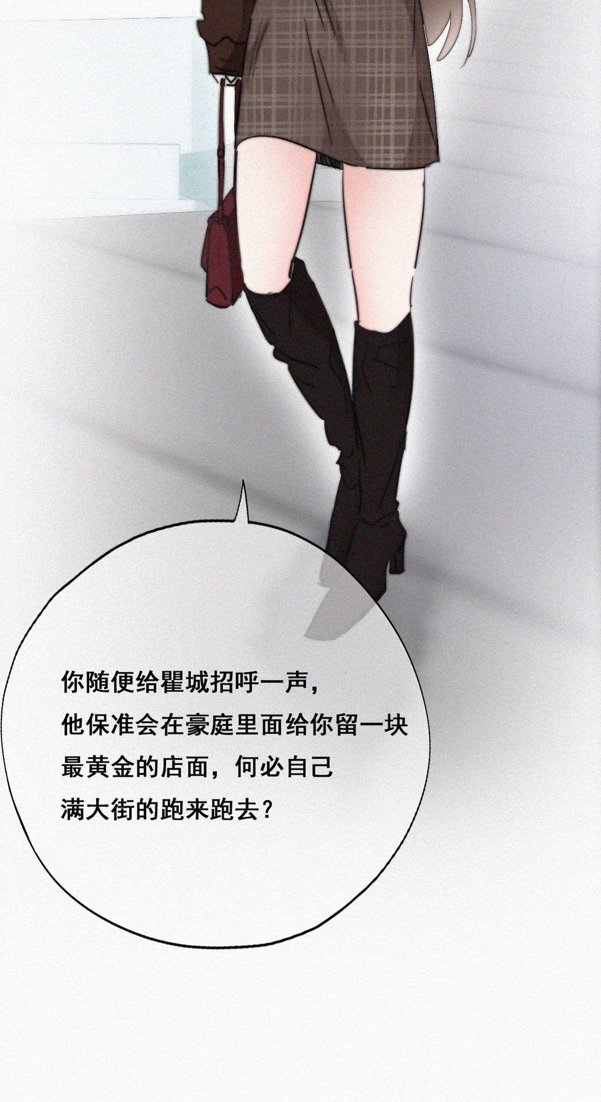 逆袭之好孕人生66 窝窝牌电灯泡