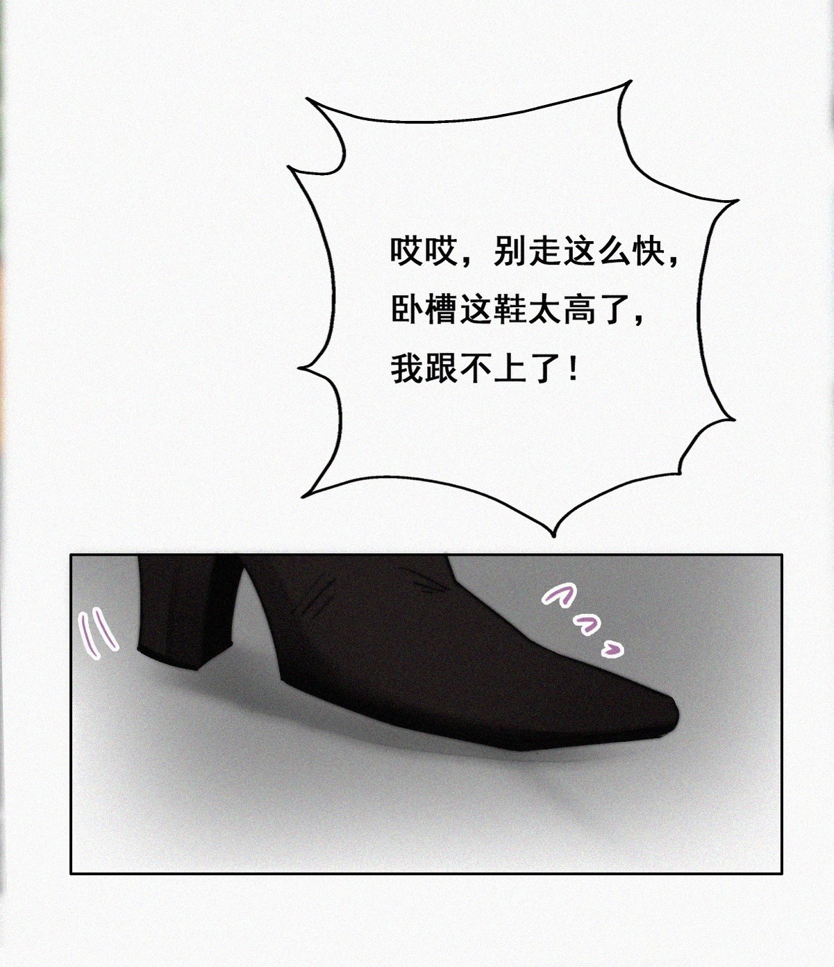 逆袭之好孕人生66 窝窝牌电灯泡