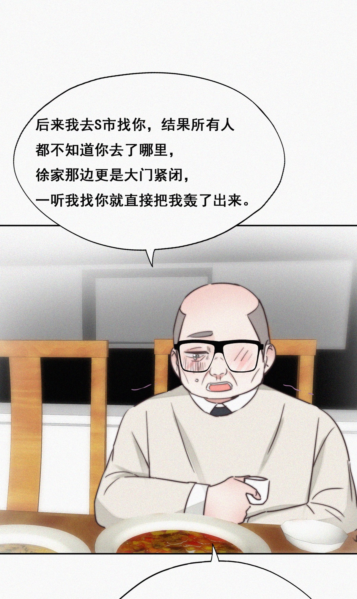 逆袭之好孕人生66 窝窝牌电灯泡
