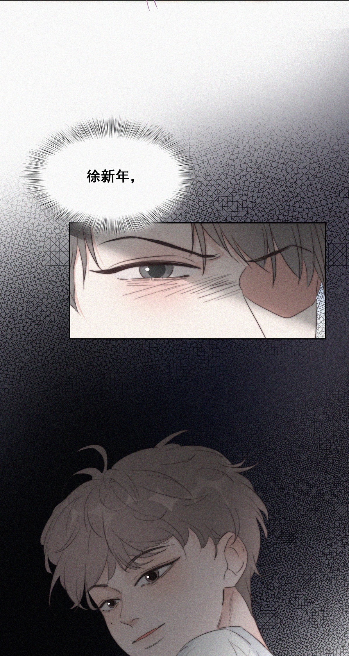 逆袭之好孕人生66 窝窝牌电灯泡