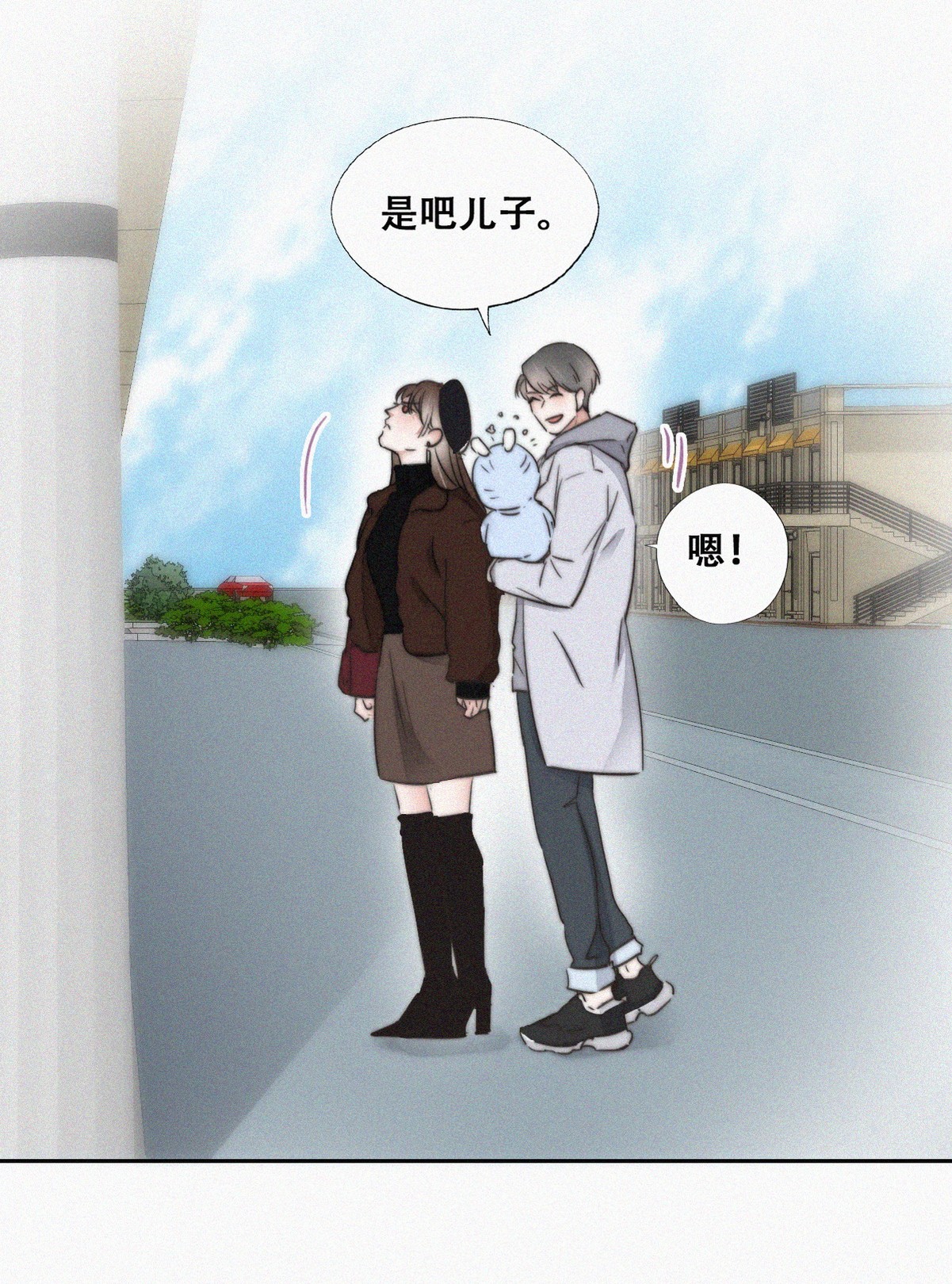 逆袭之好孕人生67 车祸