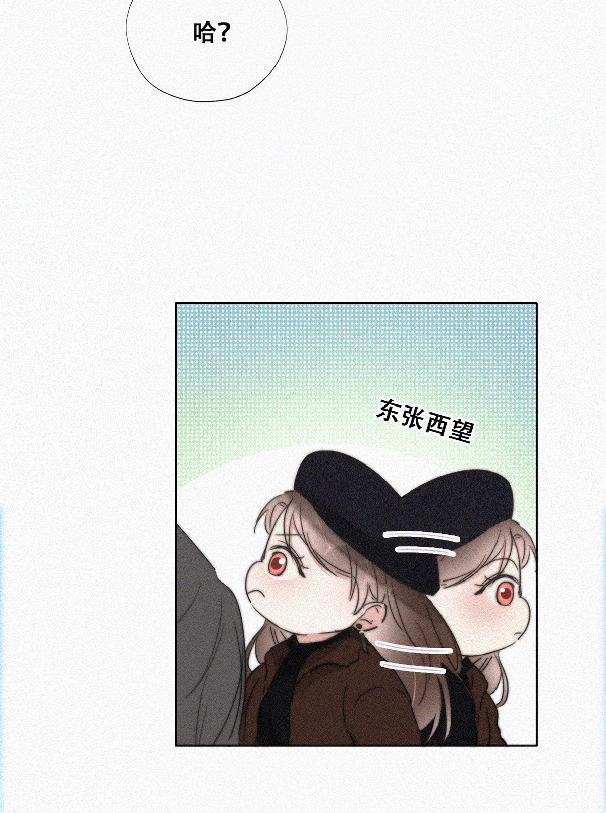 逆袭之好孕人生67 车祸
