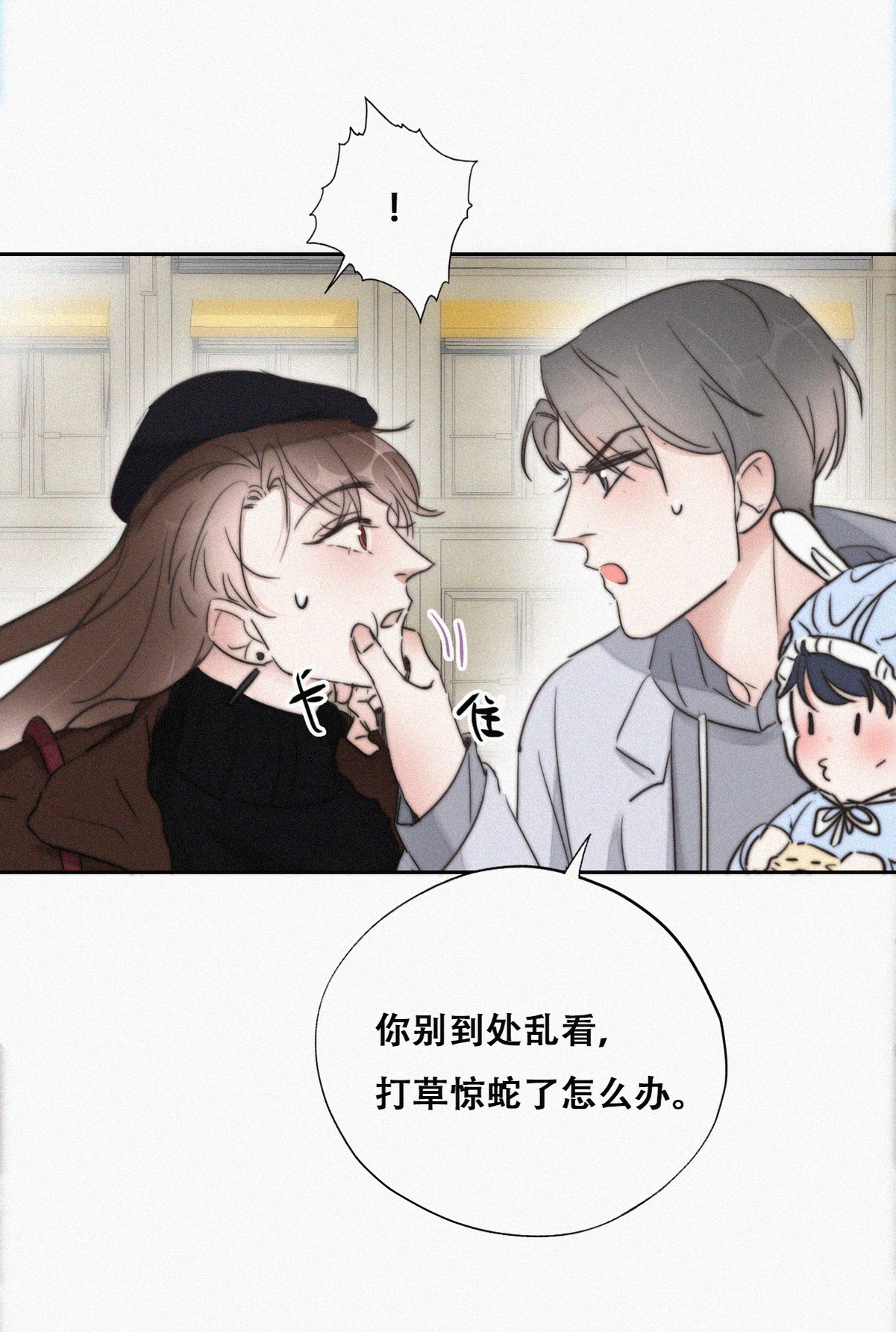 逆袭之好孕人生67 车祸