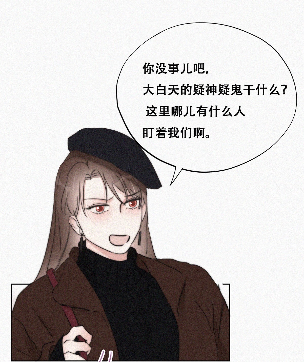 逆袭之好孕人生67 车祸