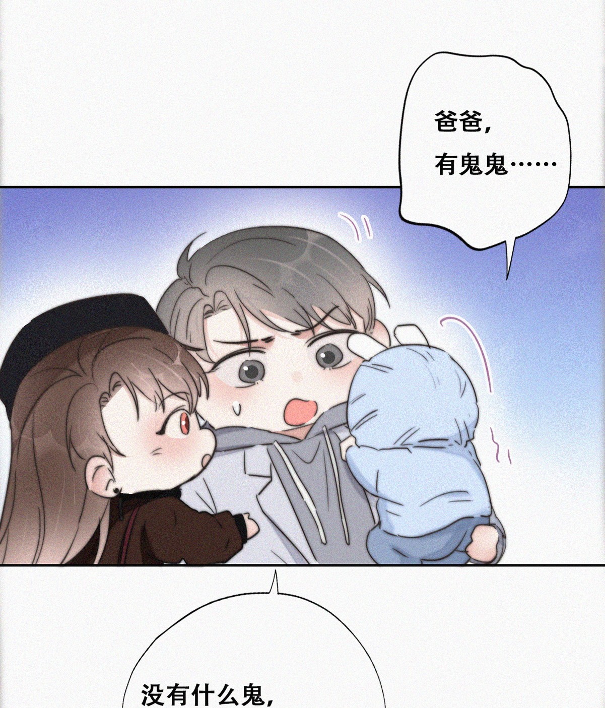 逆袭之好孕人生67 车祸