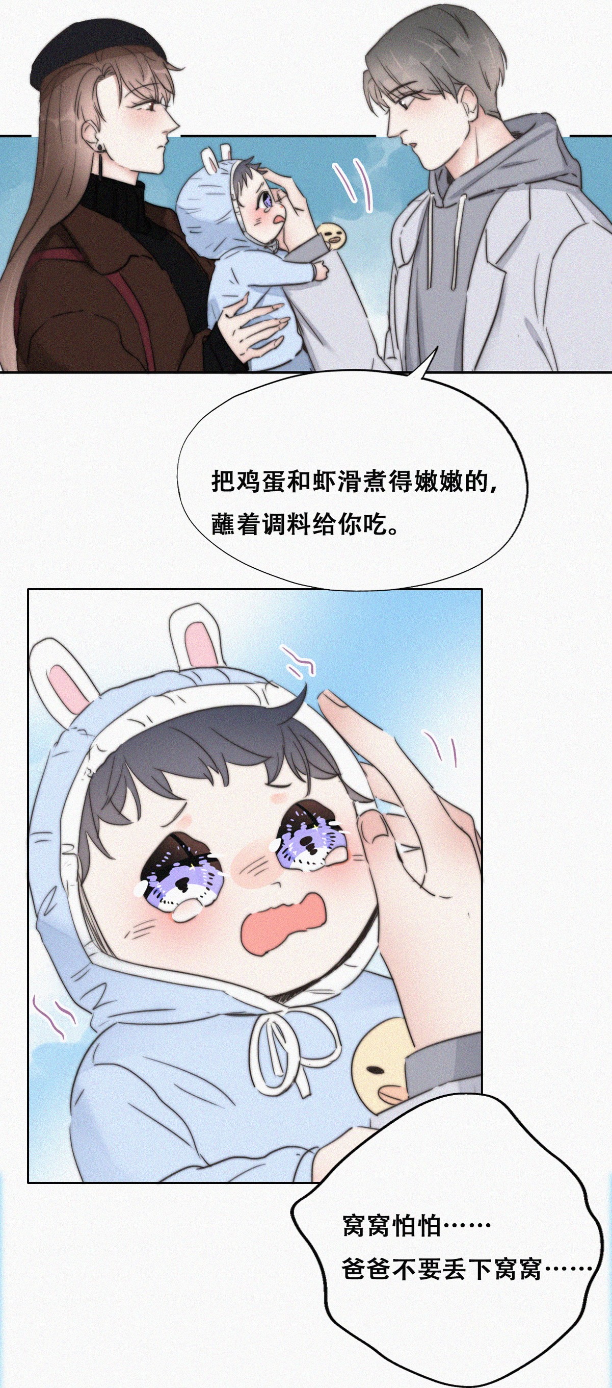 逆袭之好孕人生67 车祸