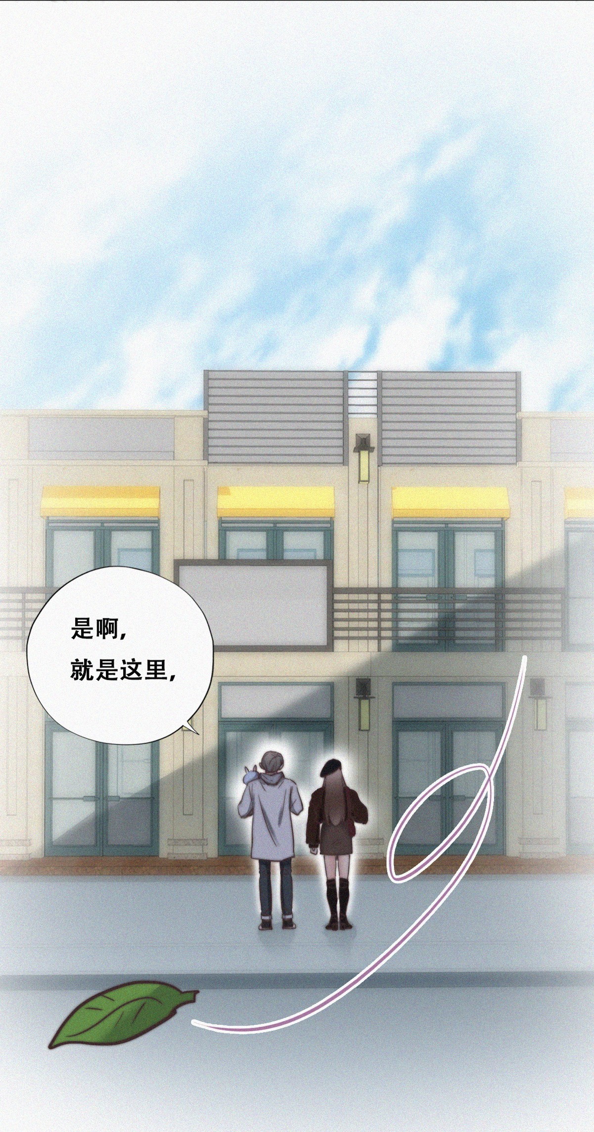 逆袭之好孕人生67 车祸