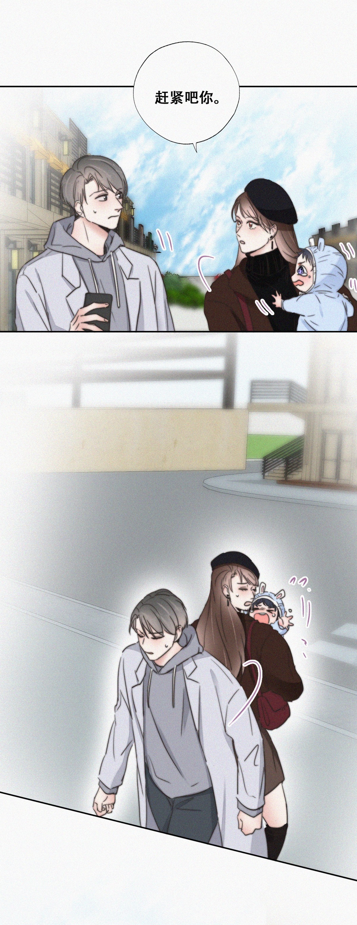 逆袭之好孕人生67 车祸