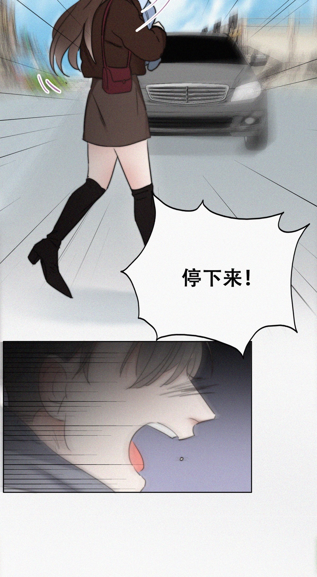 逆袭之好孕人生67 车祸