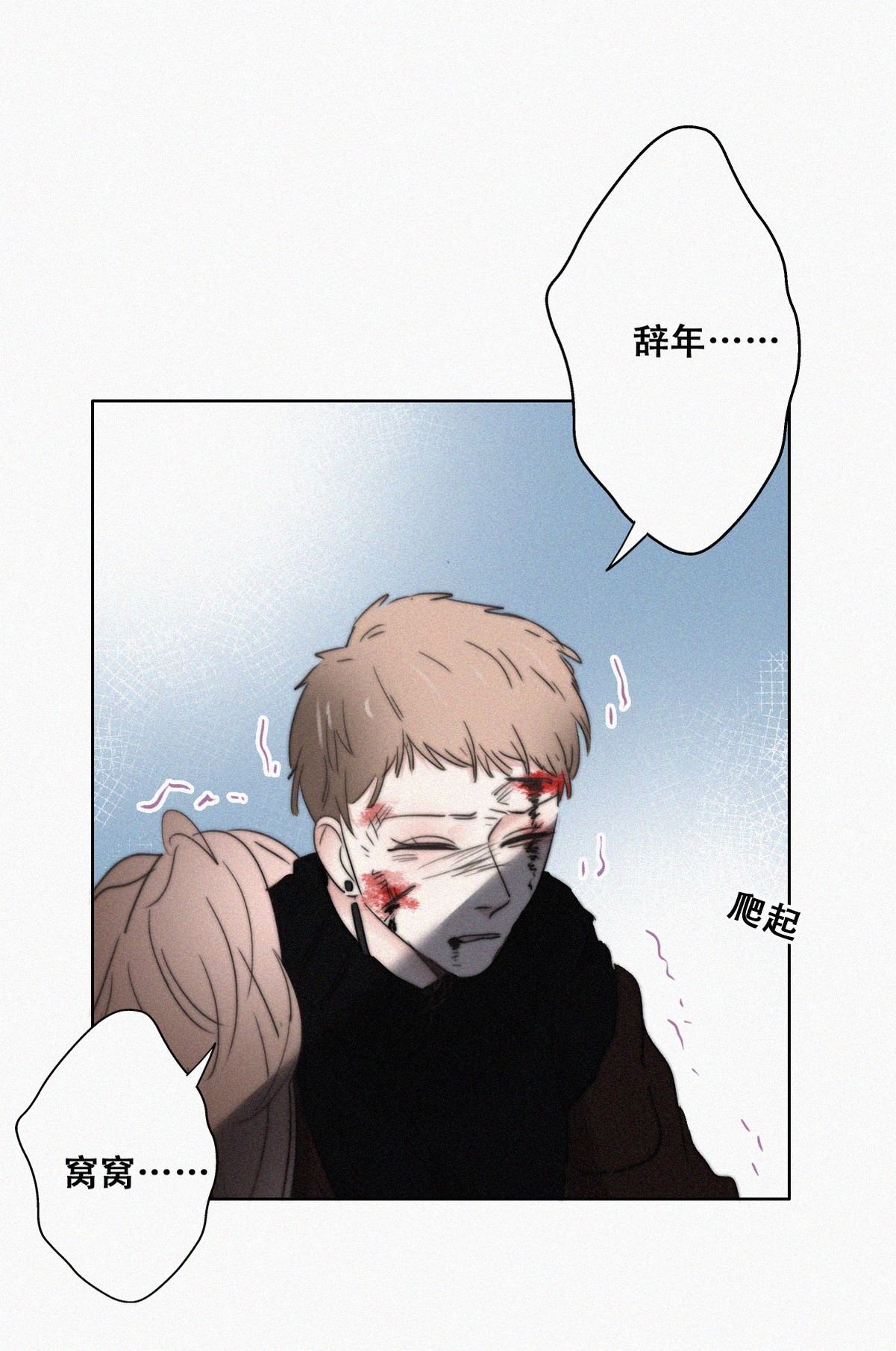 逆袭之好孕人生67 车祸