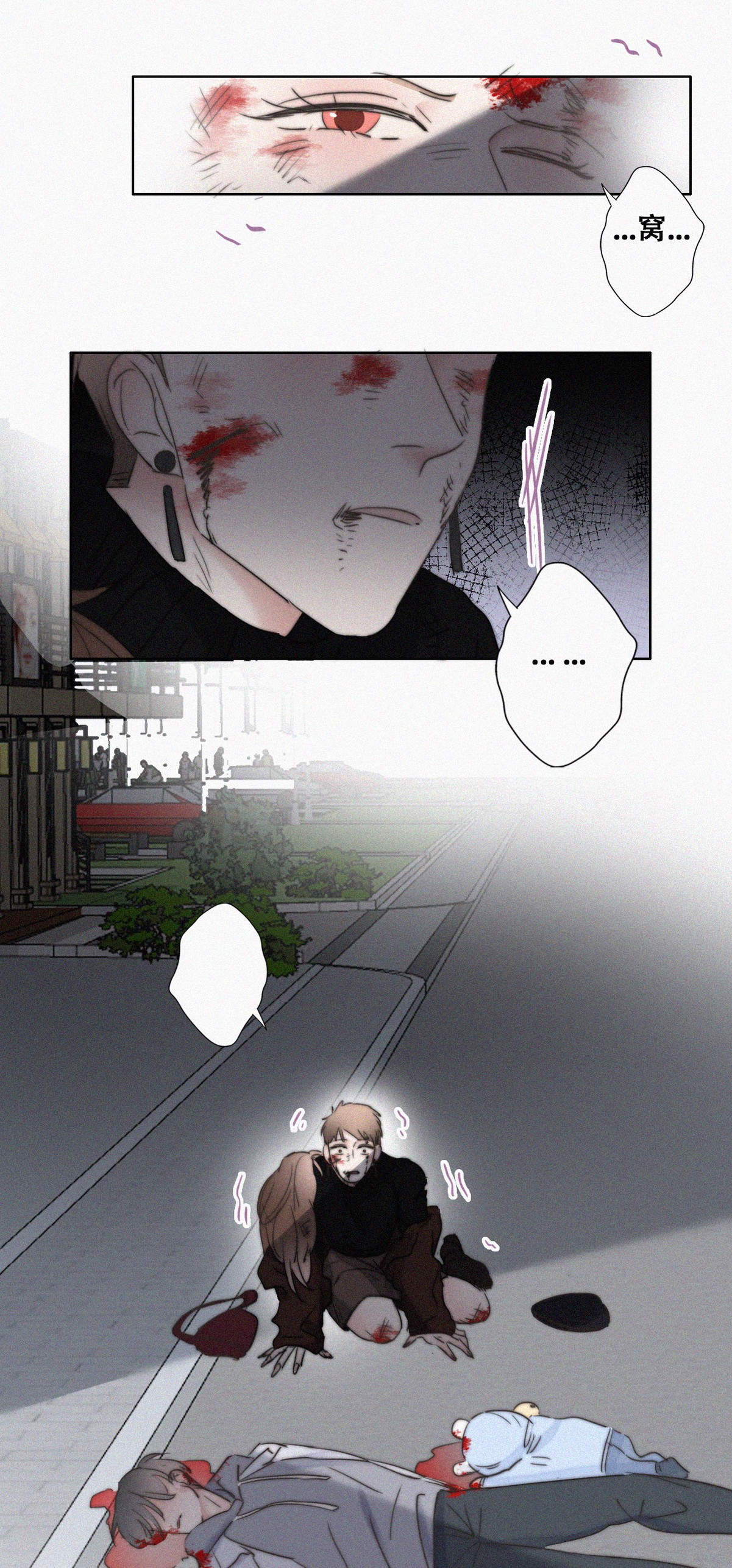 逆袭之好孕人生67 车祸