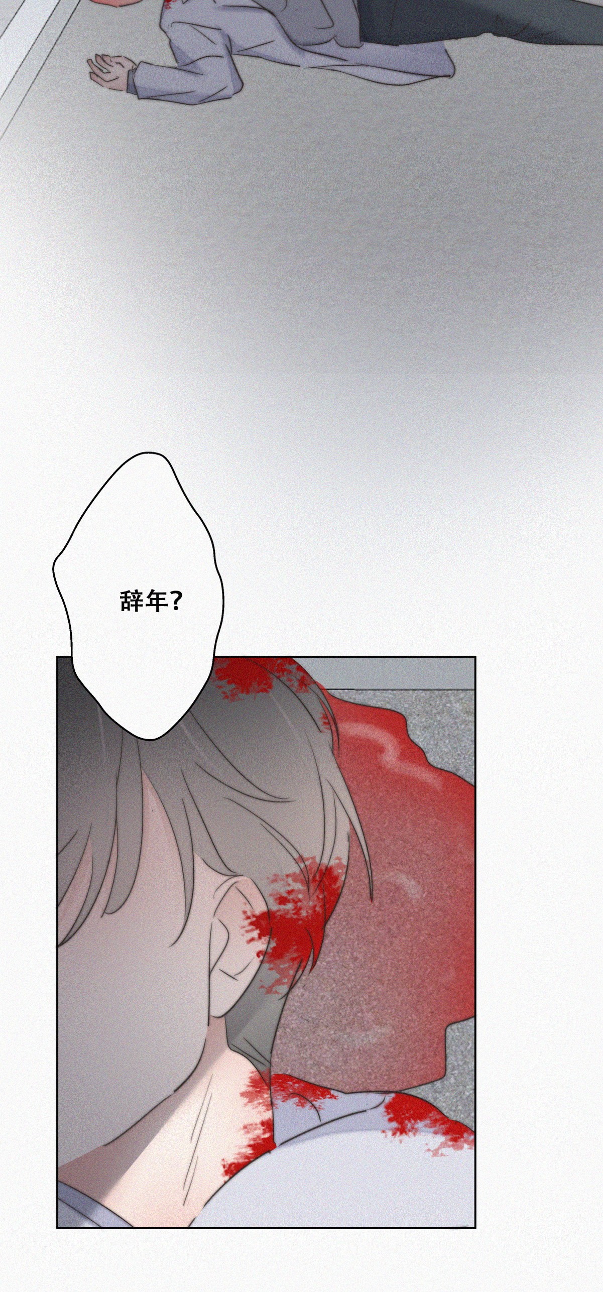 逆袭之好孕人生67 车祸