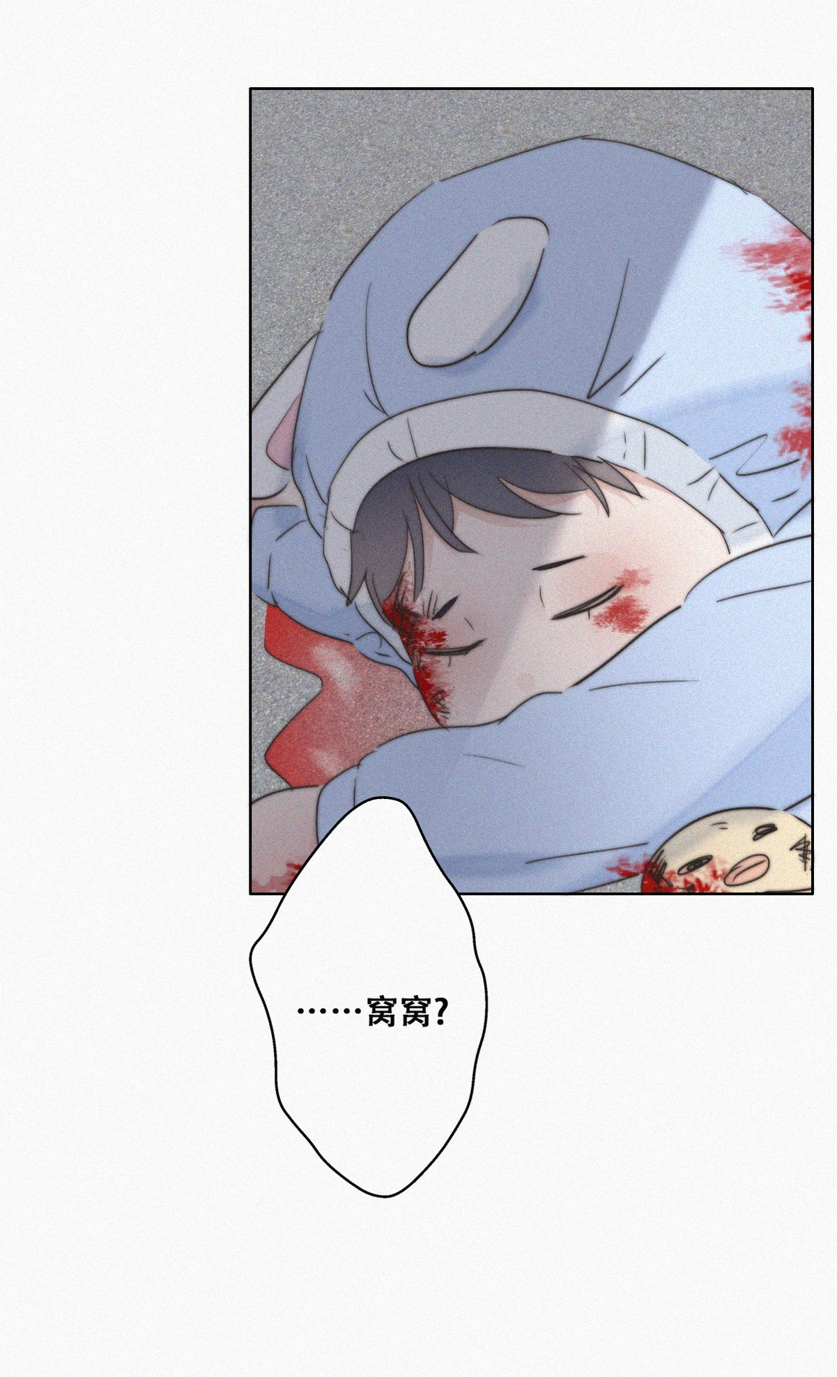 逆袭之好孕人生67 车祸