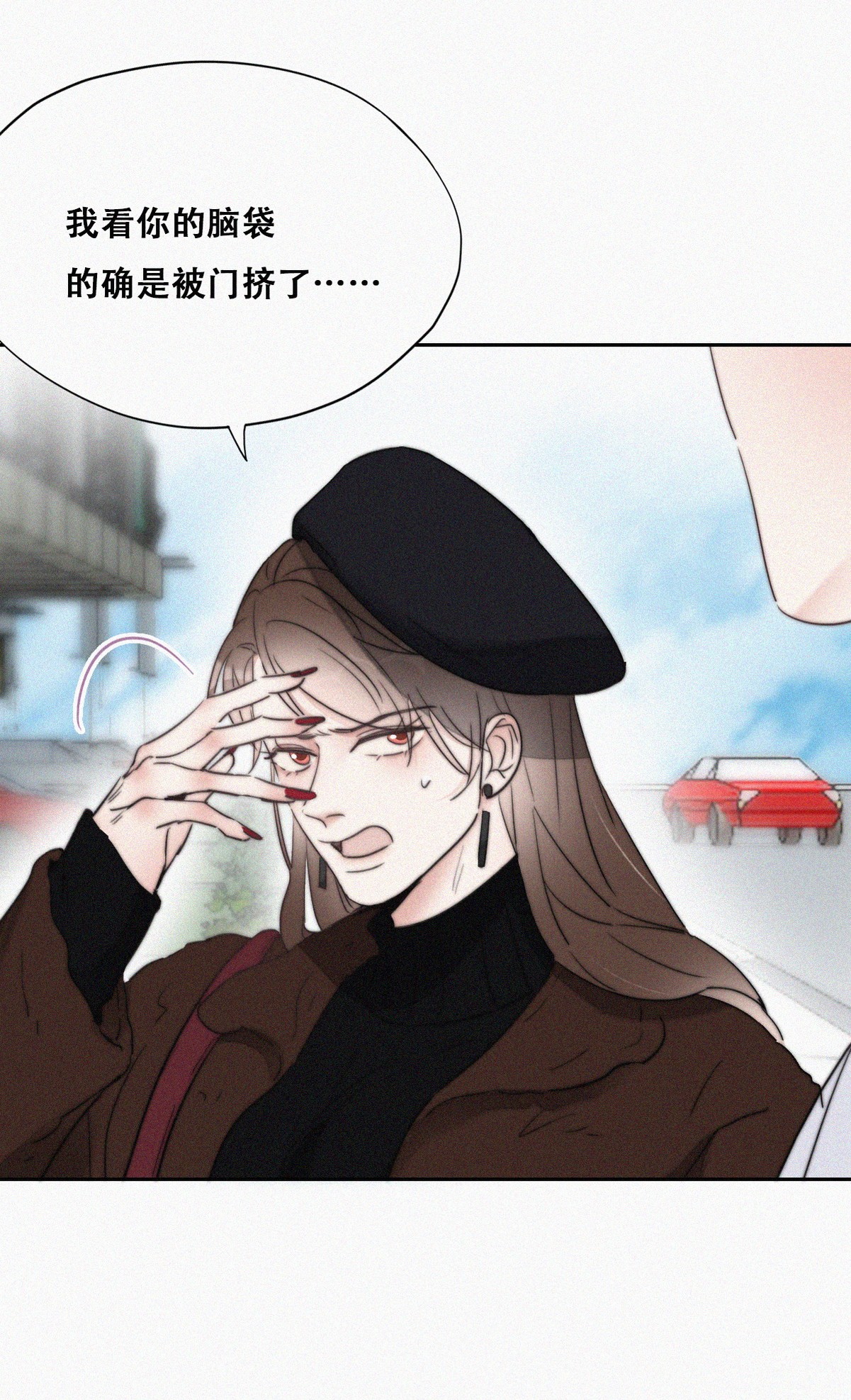 逆袭之好孕人生67 车祸