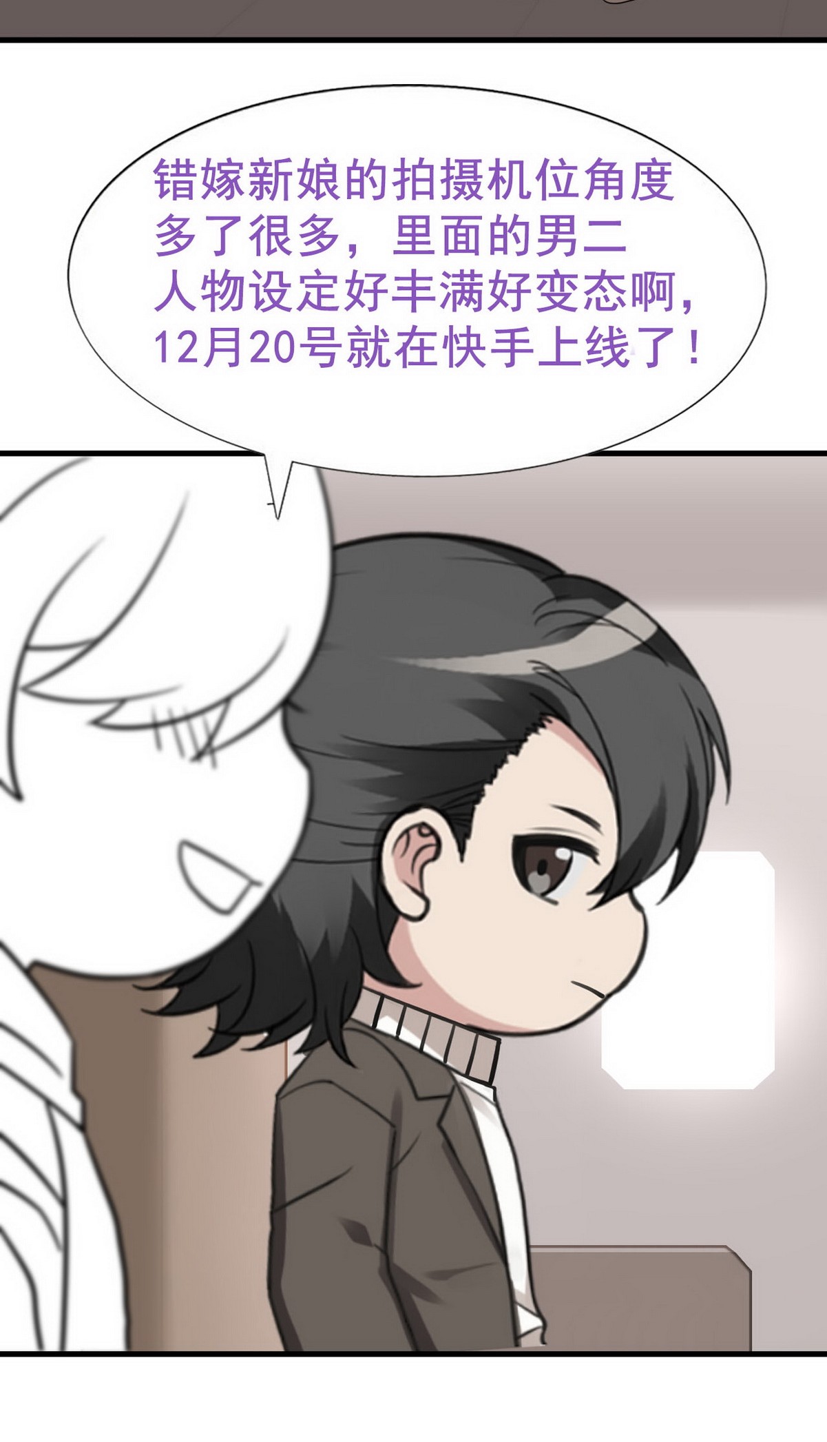 逆袭之好孕人生67 车祸