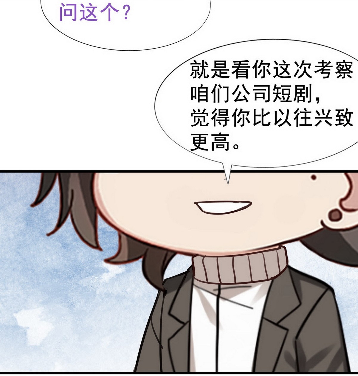 逆袭之好孕人生67 车祸