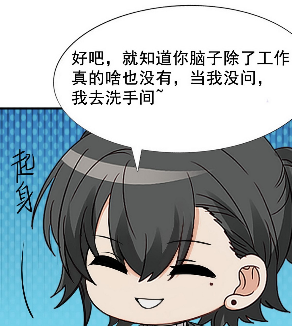 逆袭之好孕人生67 车祸