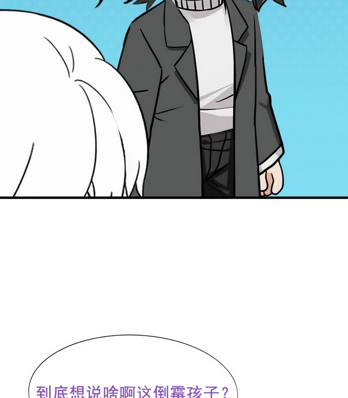 逆袭之好孕人生67 车祸