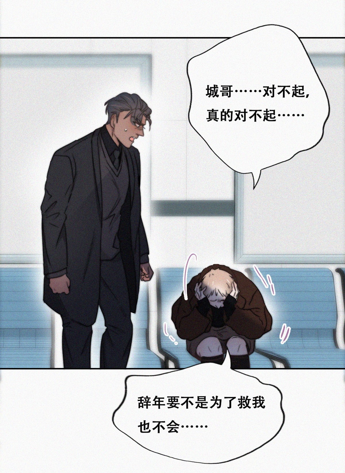 逆袭之好孕人生68 窝窝危在旦夕