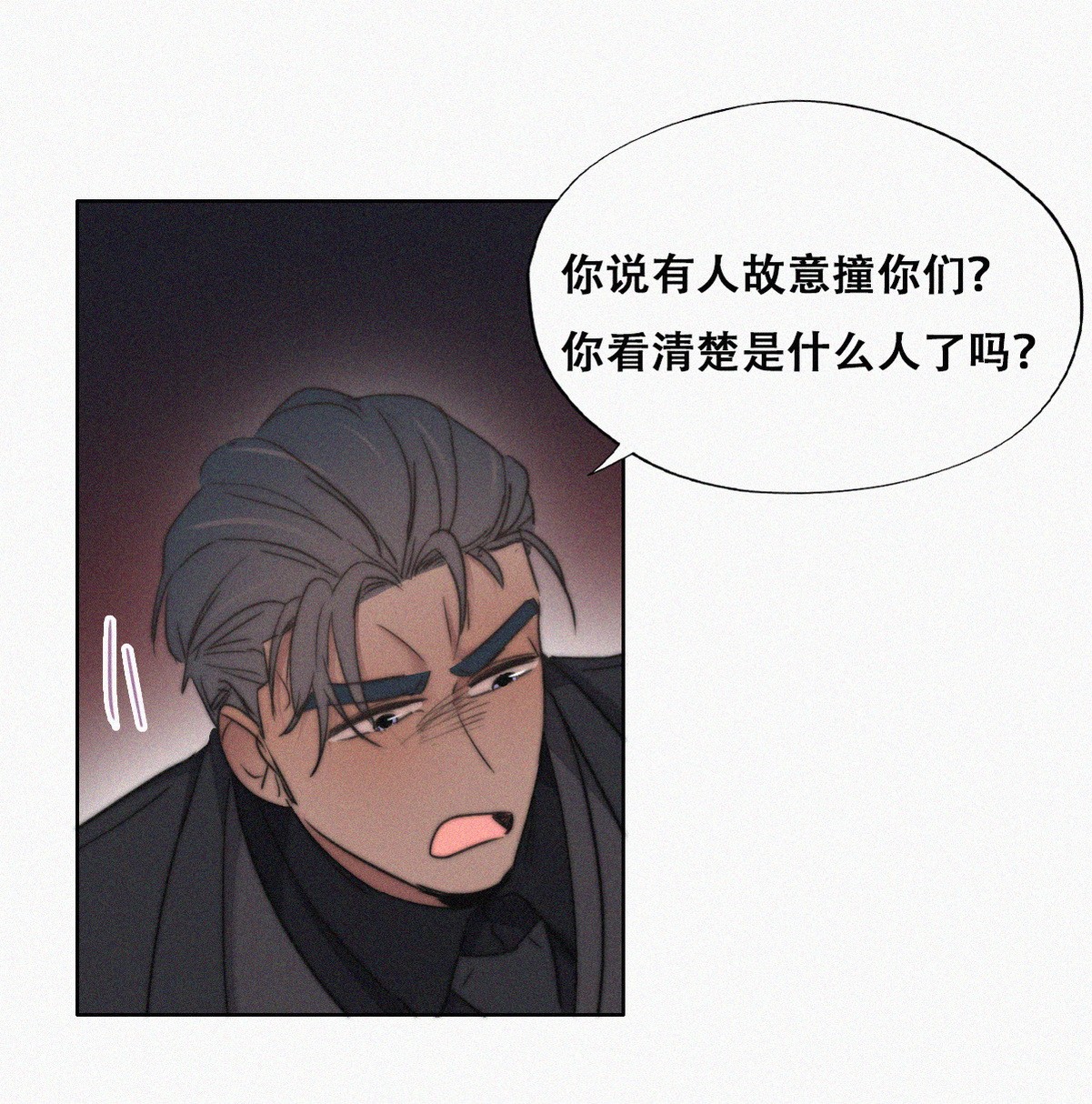 逆袭之好孕人生68 窝窝危在旦夕