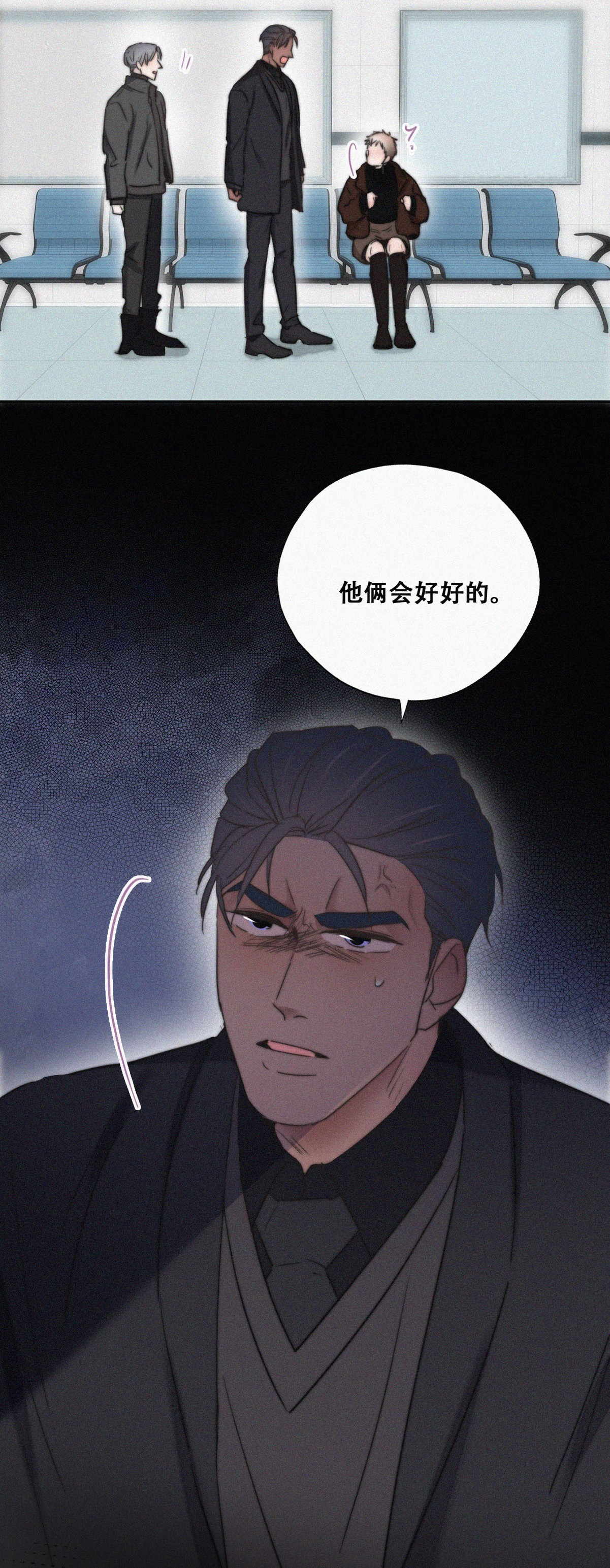 逆袭之好孕人生68 窝窝危在旦夕