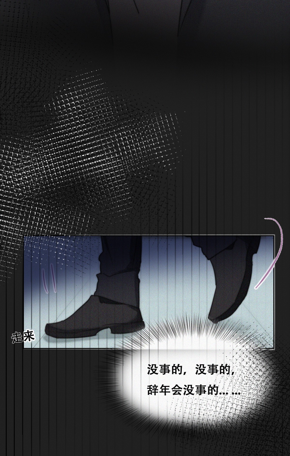 逆袭之好孕人生68 窝窝危在旦夕