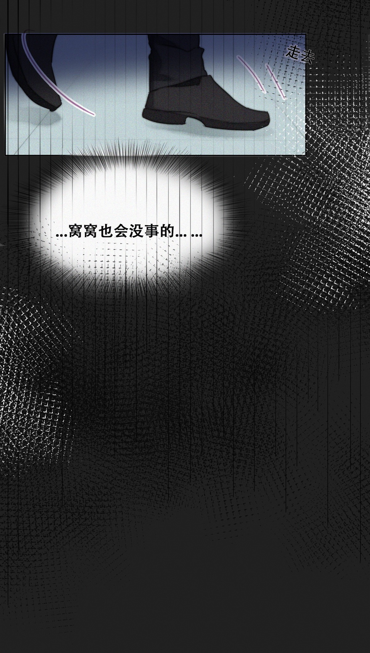 逆袭之好孕人生68 窝窝危在旦夕