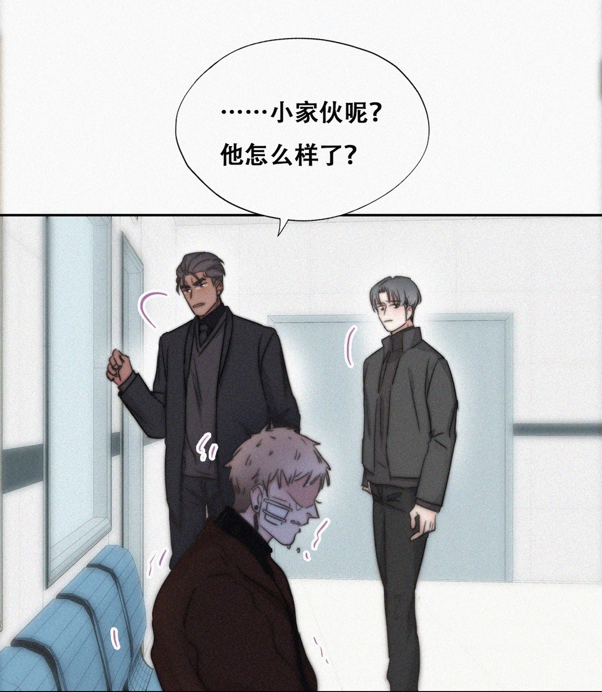 逆袭之好孕人生68 窝窝危在旦夕