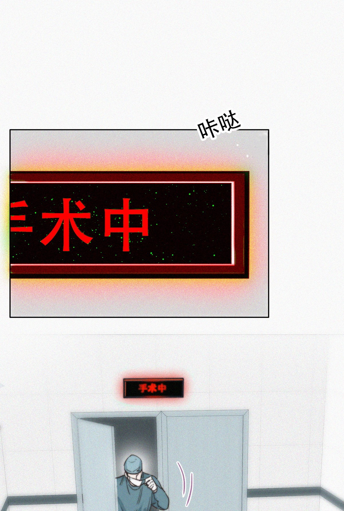 逆袭之好孕人生68 窝窝危在旦夕