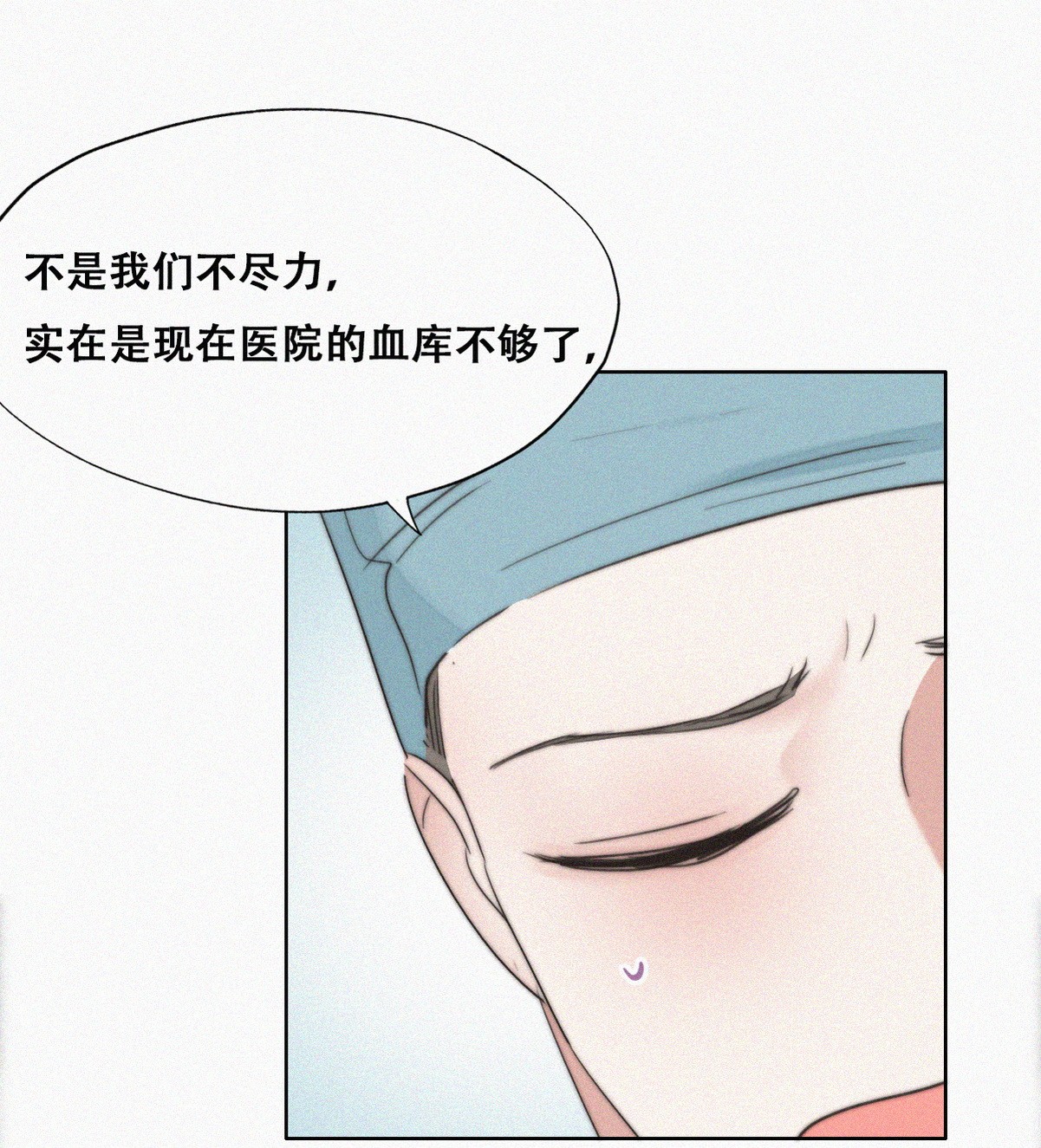 逆袭之好孕人生68 窝窝危在旦夕