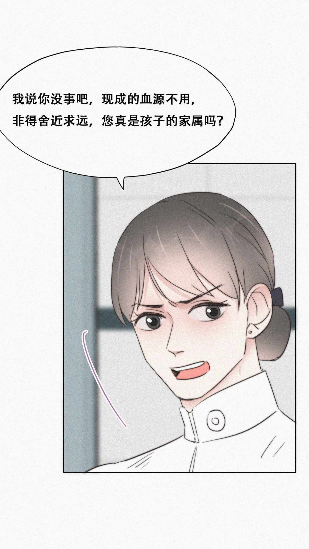 逆袭之好孕人生68 窝窝危在旦夕