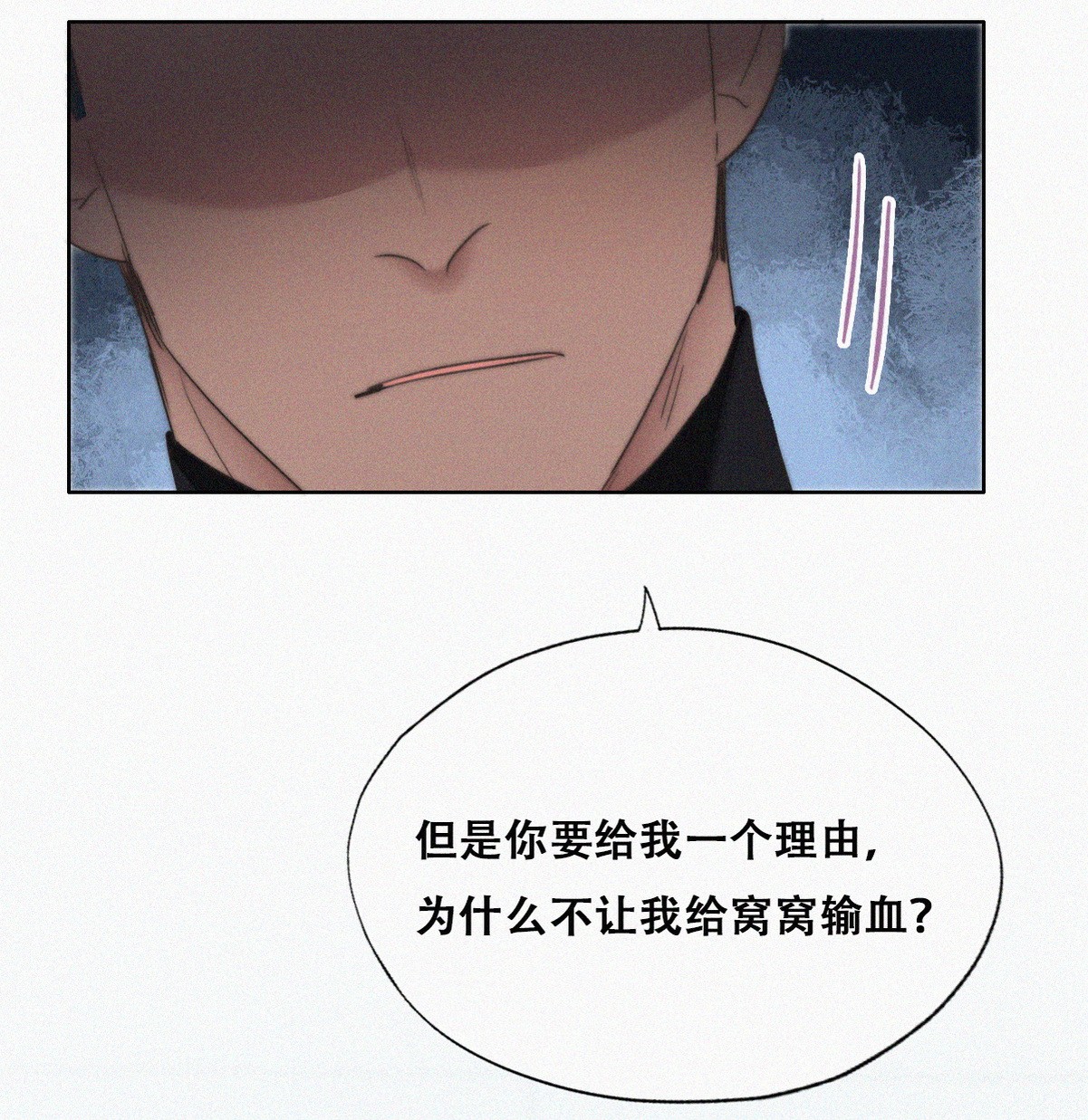 逆袭之好孕人生68 窝窝危在旦夕