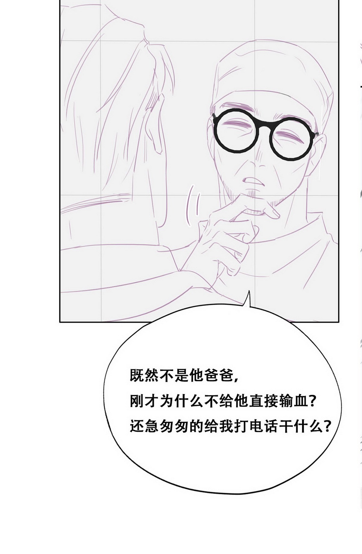 逆袭之好孕人生68 窝窝危在旦夕
