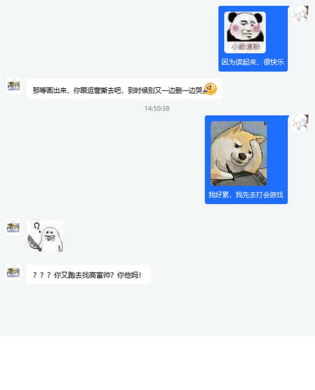 逆袭之好孕人生68 窝窝危在旦夕