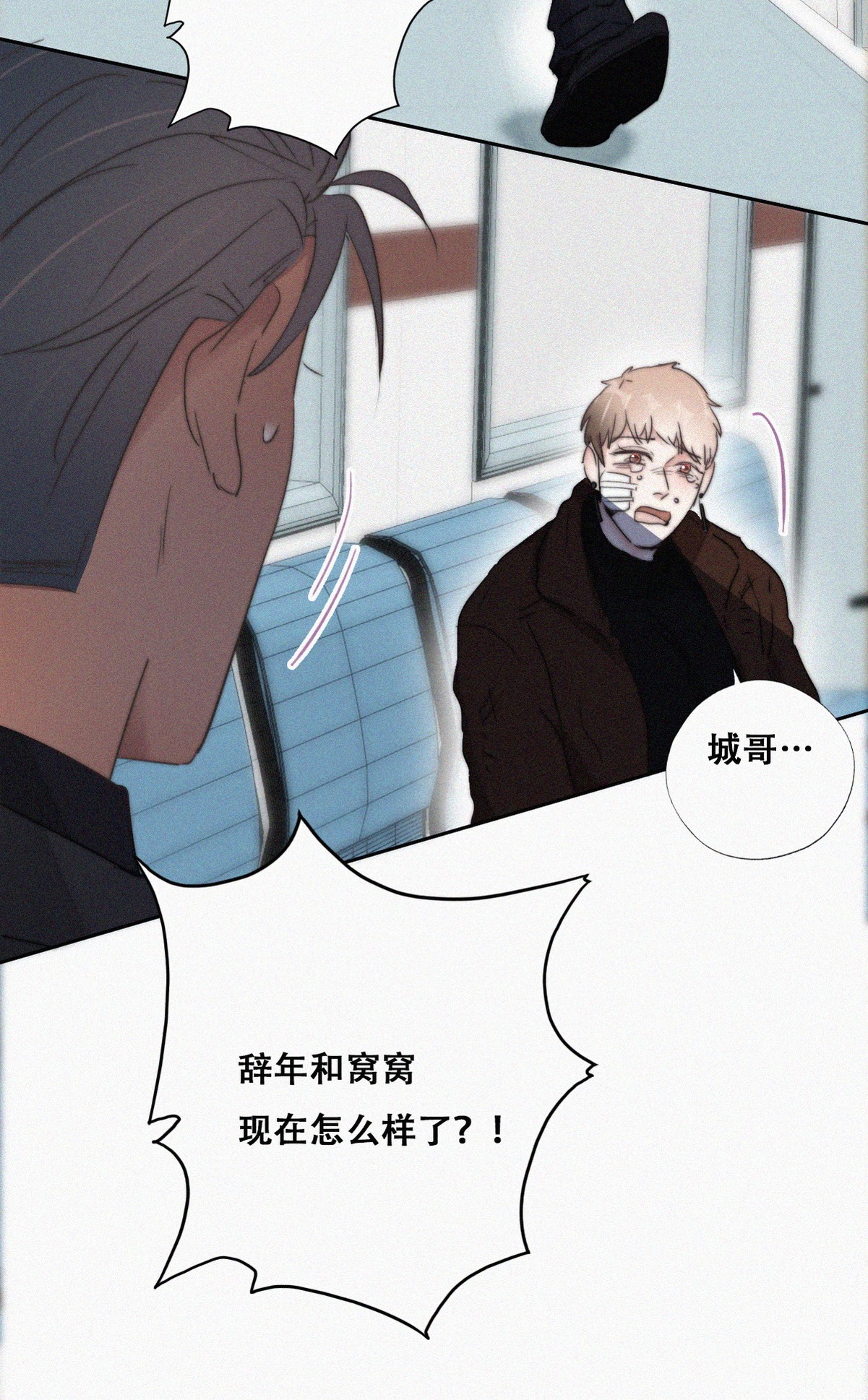 逆袭之好孕人生68 窝窝危在旦夕