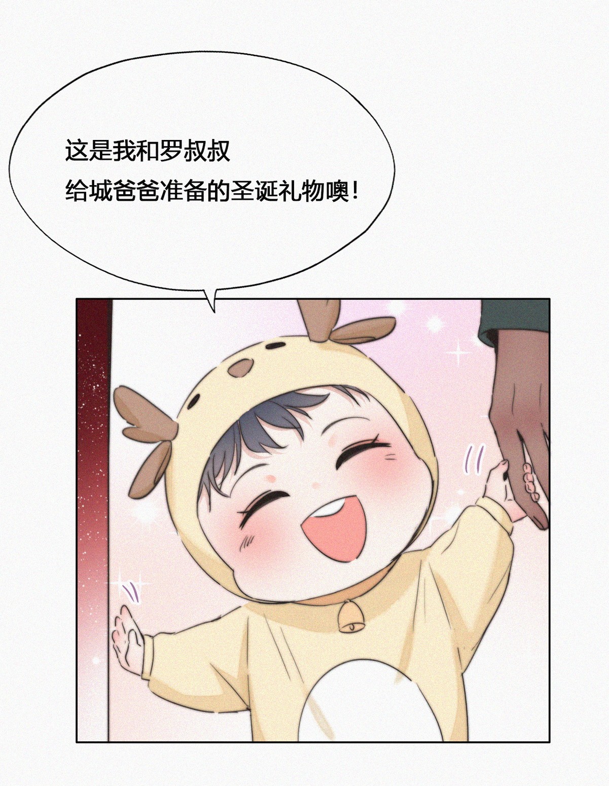 逆袭之好孕人生69 窝窝脱离危险