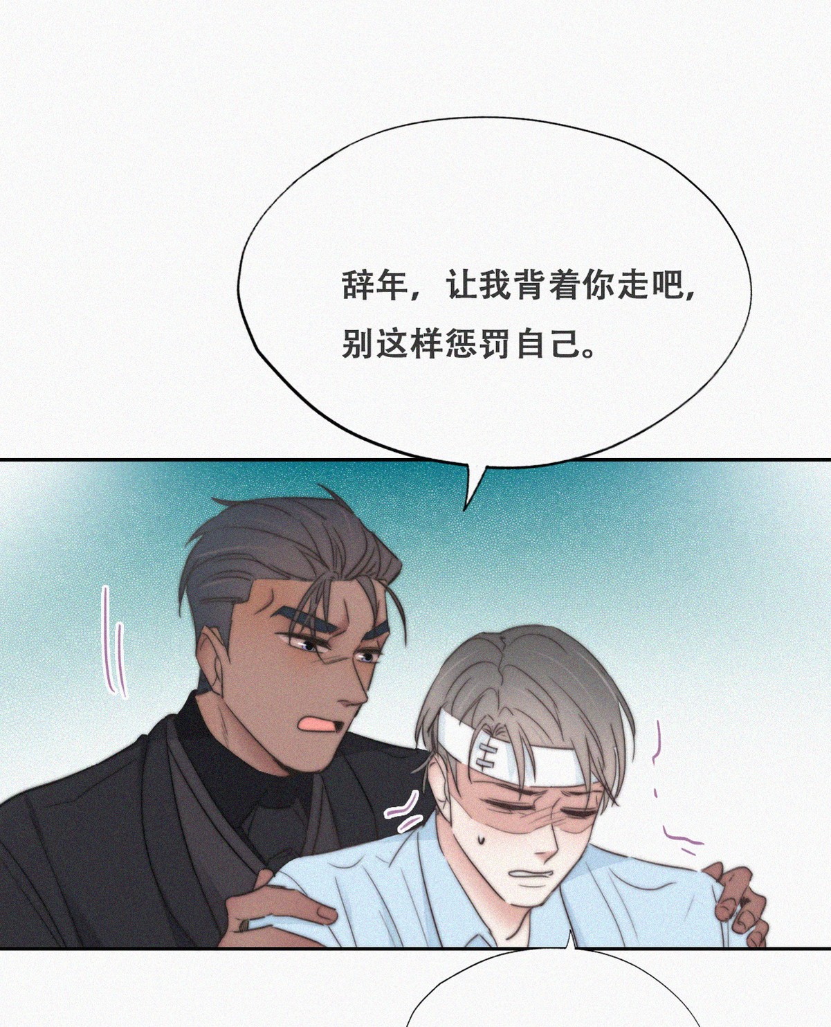 逆袭之好孕人生71 瞿城试探