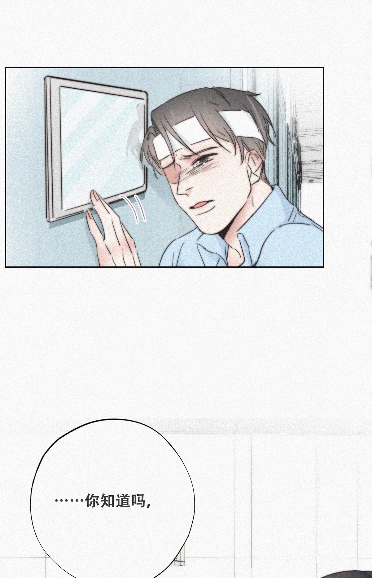 逆袭之好孕人生71 瞿城试探