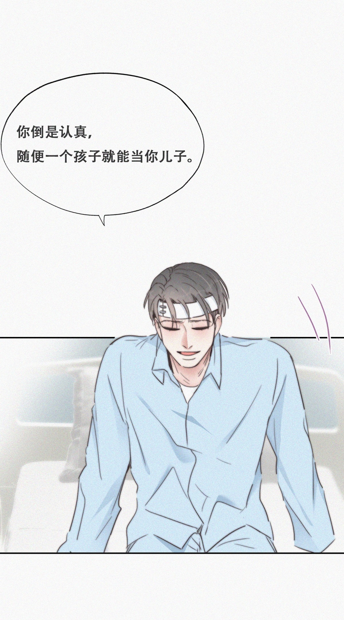 逆袭之好孕人生71 瞿城试探
