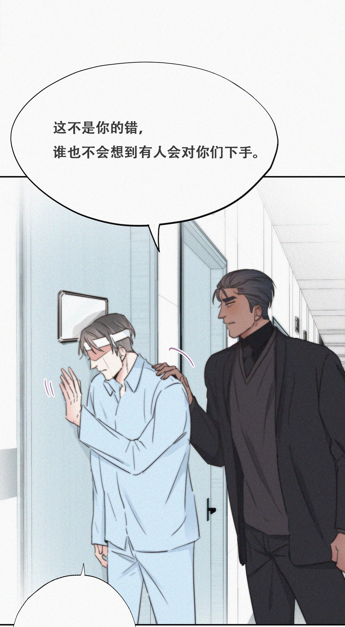 逆袭之好孕人生71 瞿城试探
