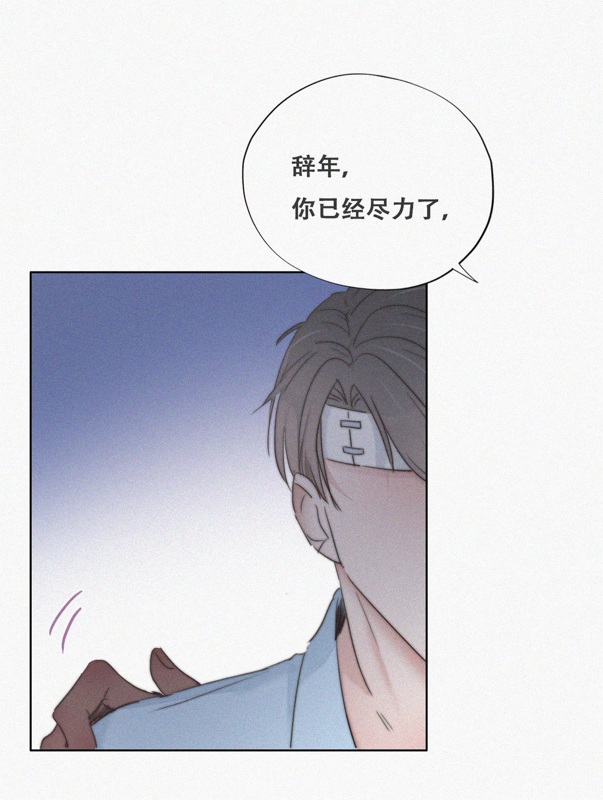逆袭之好孕人生71 瞿城试探
